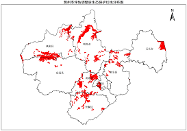 生態保護紅線劃定